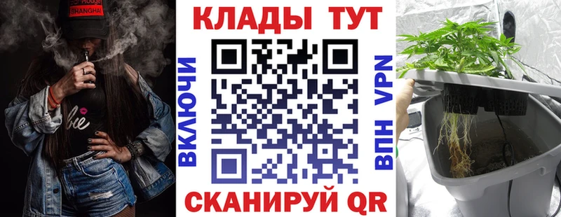 Codein Тюмень