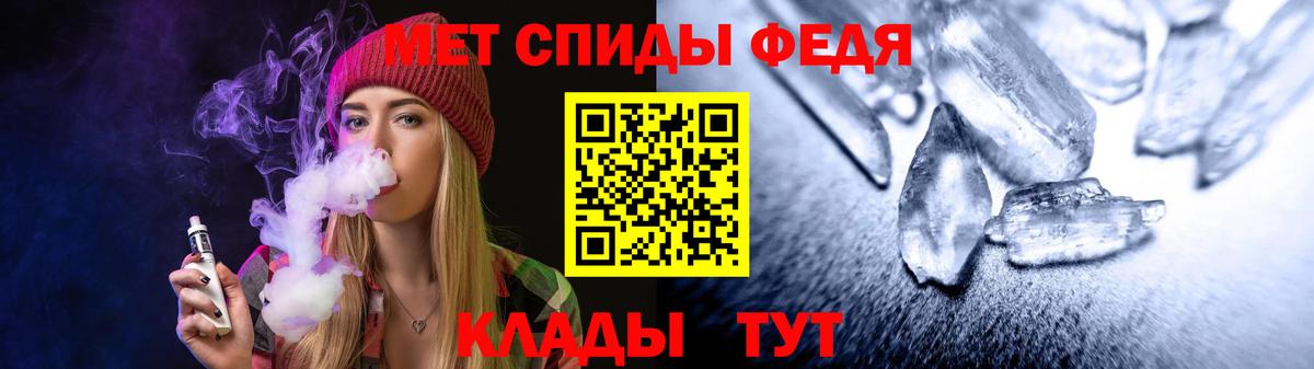 АМФЕТАМИН Premium  АМФЕТАМИН  Тюмень  Вход с VPN  АМФ 