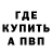 АМФЕТАМИН Розовый Syfi Gibson
