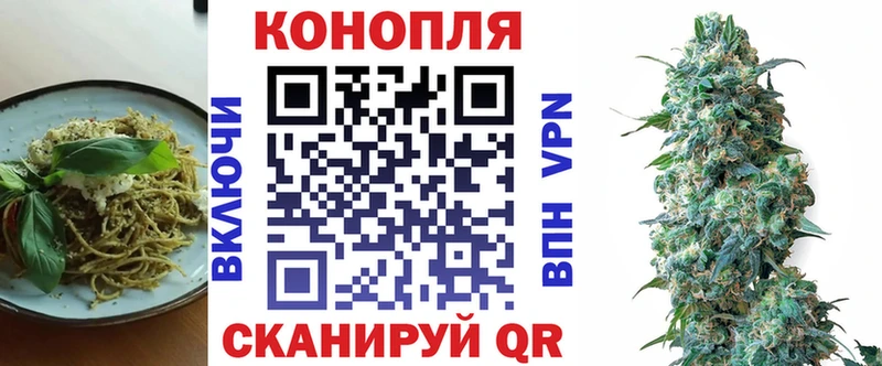 купить   Тюмень  Еда ТГК конопля 