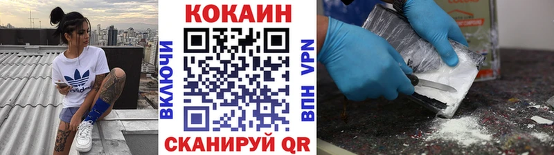 КОКАИН VHQ  цена наркотик  Тюмень 