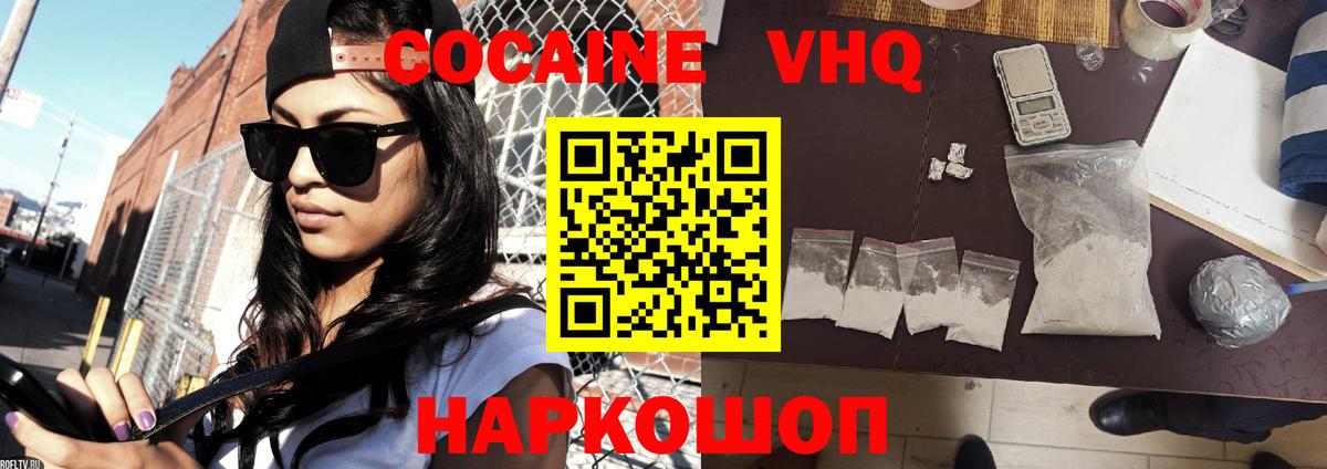 LSD-25  Вход с VPN  Тюмень  ЭКСТАЗИ  Гашиш  Магазины продажи наркотиков  Меф кристаллы  Cocaine 