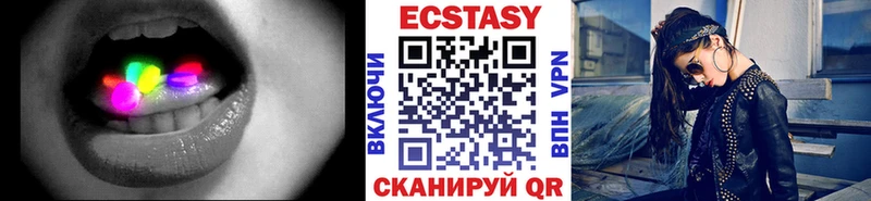 ЭКСТАЗИ ешки  kraken сайт  Тюмень 