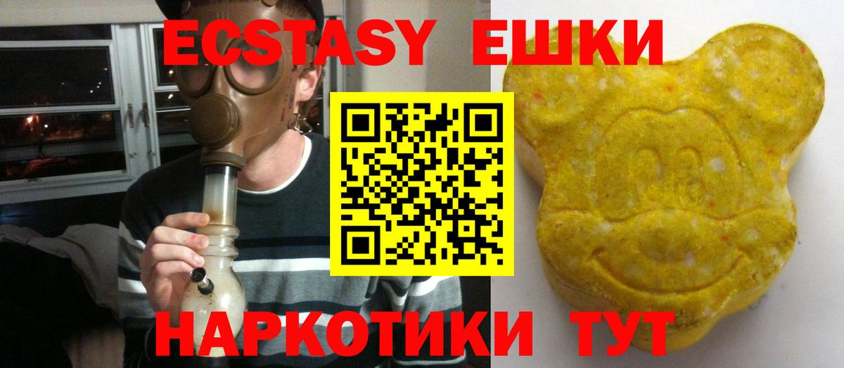 ЭКСТАЗИ DUBAI Тюмень