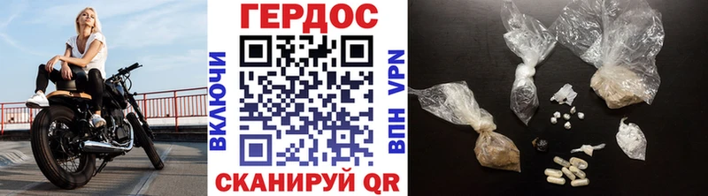 Героин афганец  купить  сайты  блэк спрут   Тюмень 