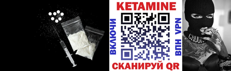 Кетамин VHQ  mega как войти  Тюмень 