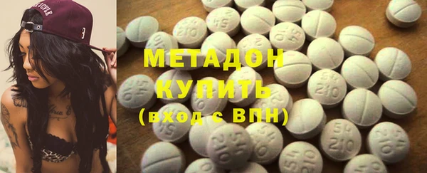 гашишное масло Абинск