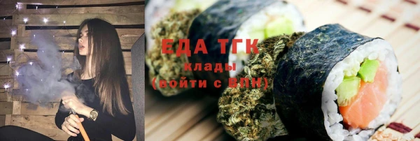 индика Абдулино