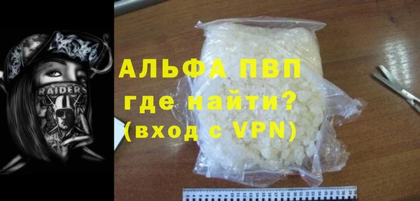 трава Абаза