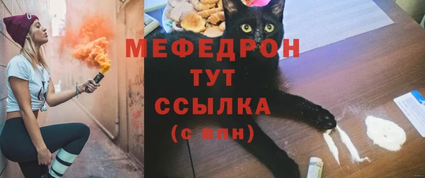 трава Абаза