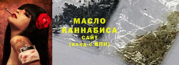трава Абаза