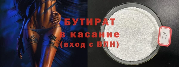 трава Абаза