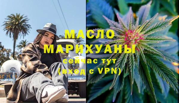 гашишное масло Абинск