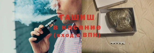 трава Абаза