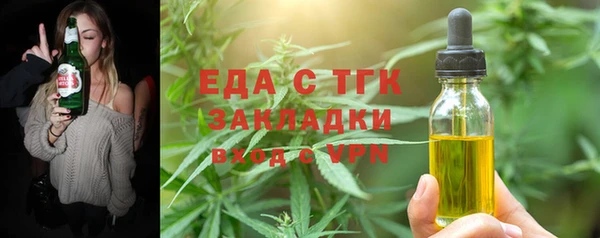 трава Абаза