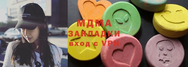 гашишное масло Абинск