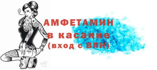 трава Абаза