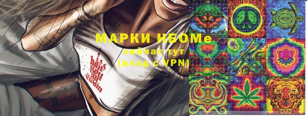 гашишное масло Абинск