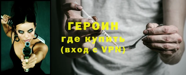 стаф Гусев
