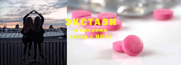 индика Абдулино