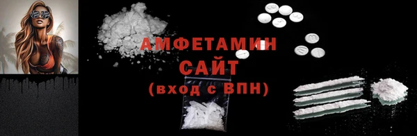 трава Абаза