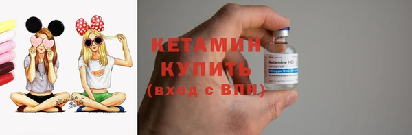 мефедрон VHQ Гусь-Хрустальный