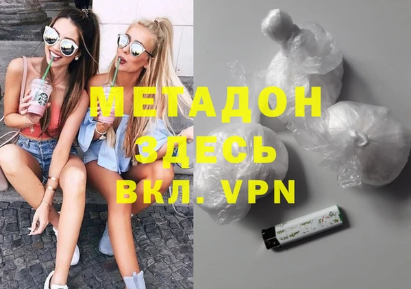 индика Абдулино