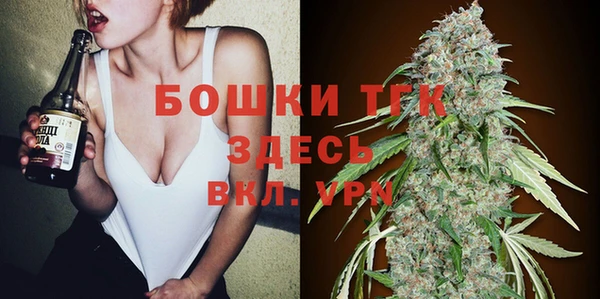гашишное масло Абинск
