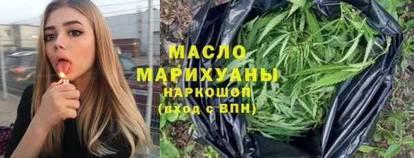 гашишное масло Абинск
