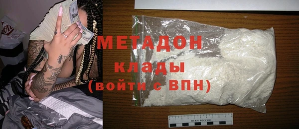 гашишное масло Абинск