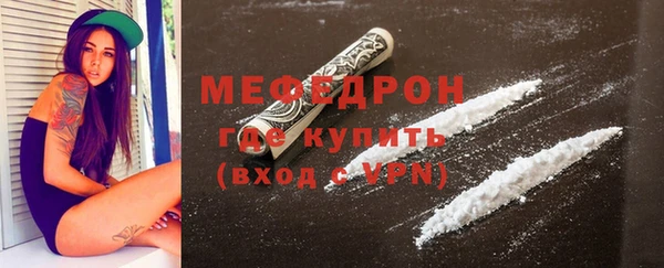 трава Абаза
