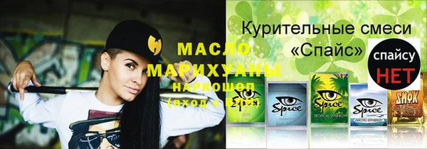 гашишное масло Абинск