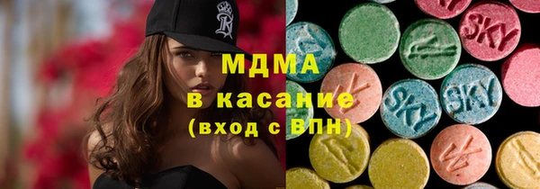 гашишное масло Абинск