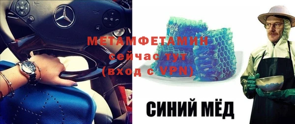 трава Абаза