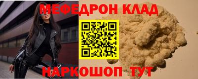 СК Шахты