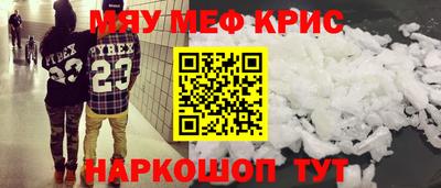 spice Шебекино