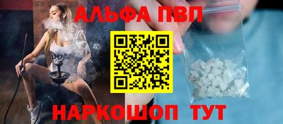 амф Ярославль