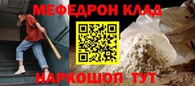 СК Шахты
