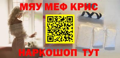 ALPHA-PVP Шелехов