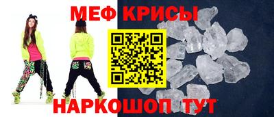 mix Янаул