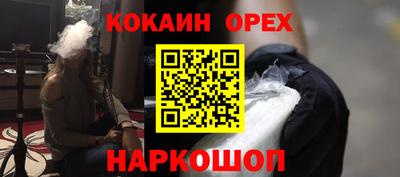 ALPHA-PVP Шелехов