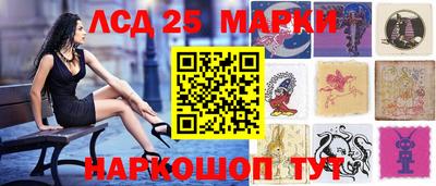 spice Шебекино