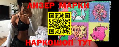spice Шебекино