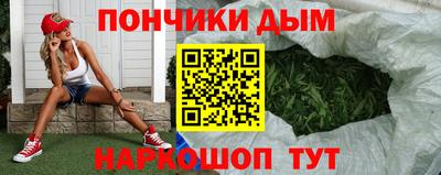 ALPHA-PVP Шелехов