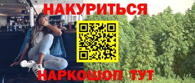 ALPHA-PVP Шелехов