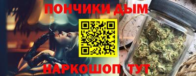 spice Шебекино
