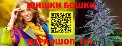 spice Шебекино