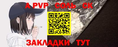 СК Шахты