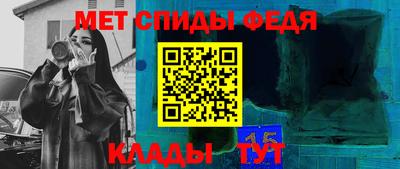 mix Янаул
