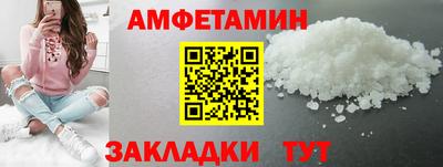 ALPHA-PVP Шелехов